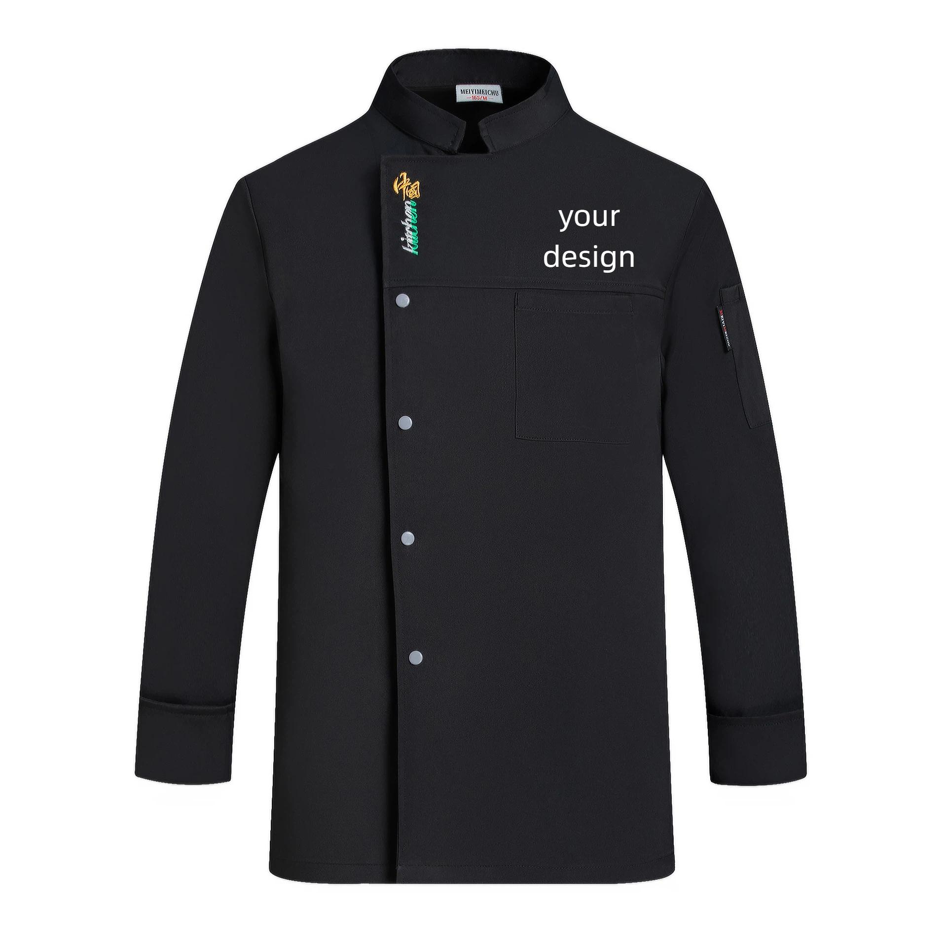 Heren catering uniform met lan - Embroidery Kitchen recensie en prijs