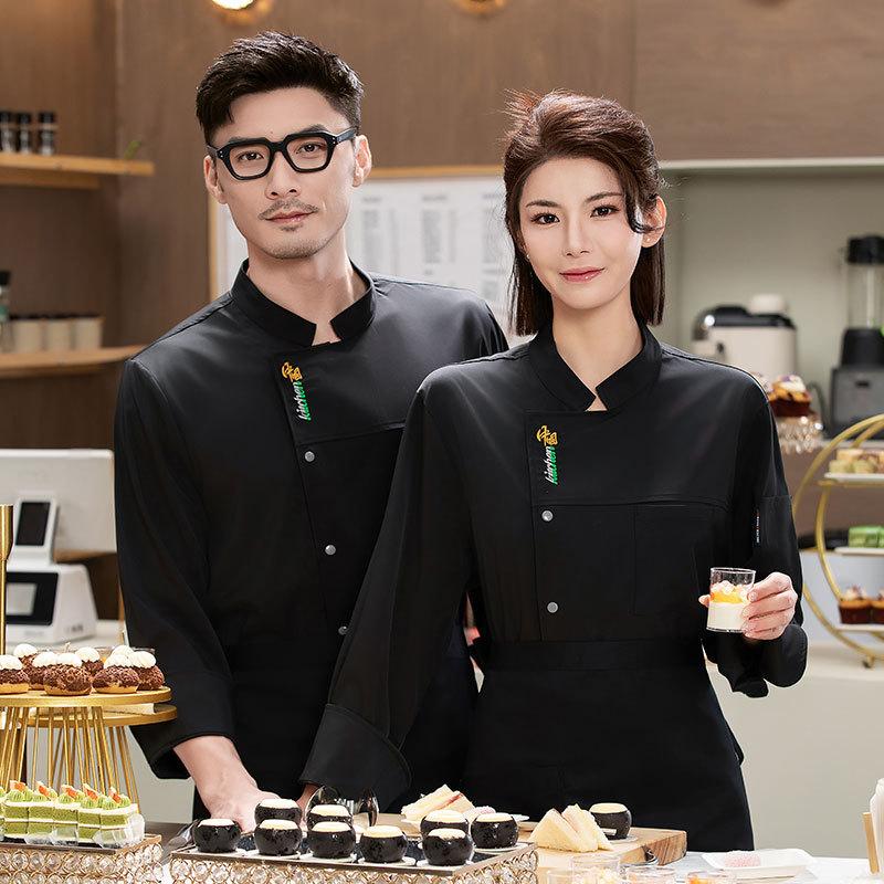 Heren catering uniform met lan - Embroidery Kitchen recensie en prijs