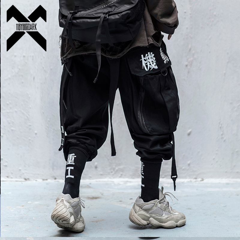 11 BYBB'S DARK Hip Hop Cargo B - Embroidery Ribbon recensie en prijs